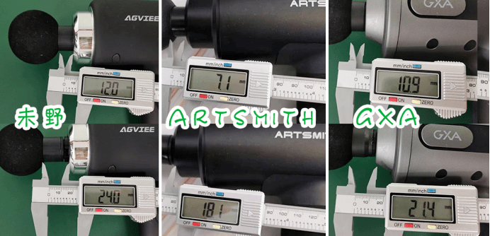 Artsmith、未野、GXA筋膜枪好用吗？测评揭晓谁能独领风骚！