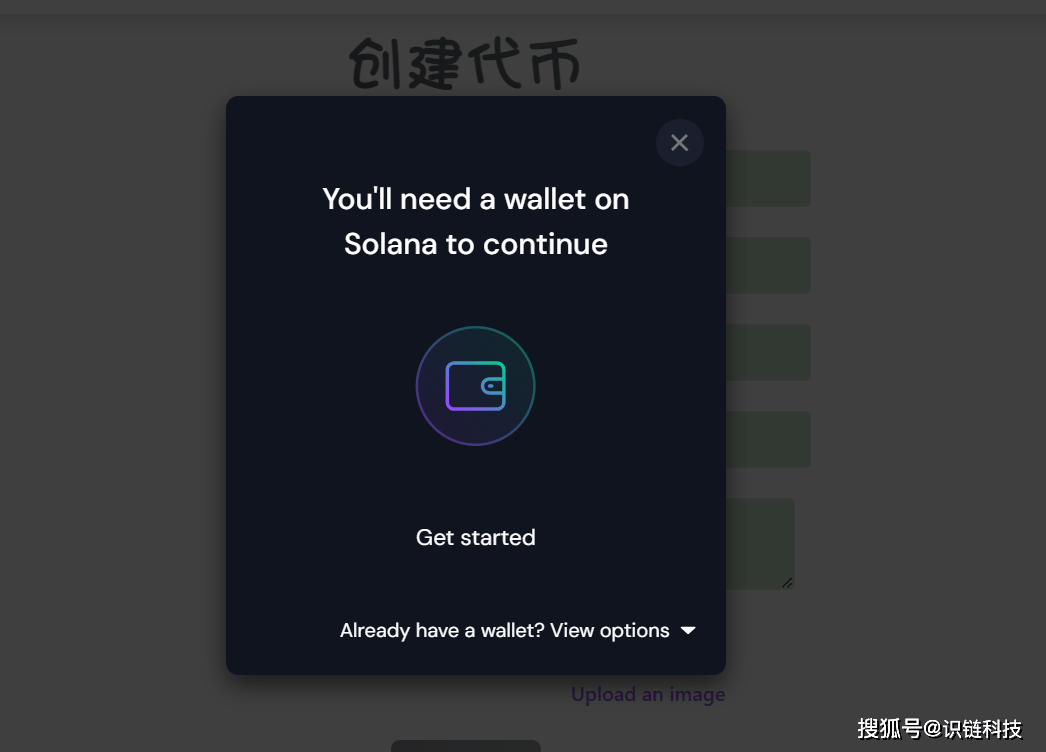 Sol链发币教程：通过PandaTool创建Solana的模因MEME币