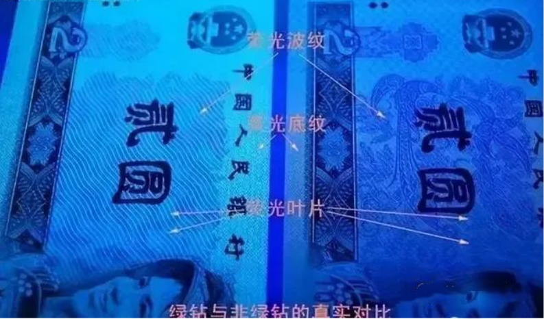 一张两元能卖5千多？四版币中的“大黑马” 802绿钻！