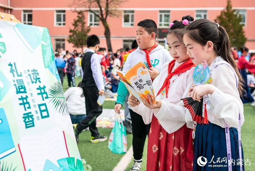 内蒙古呼和浩特：书香为伴 悦享童年