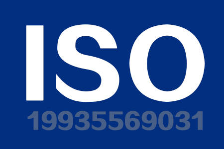 山西ISO三体系认证、iso27001认证、GB/T50430认证，领拓认证机构