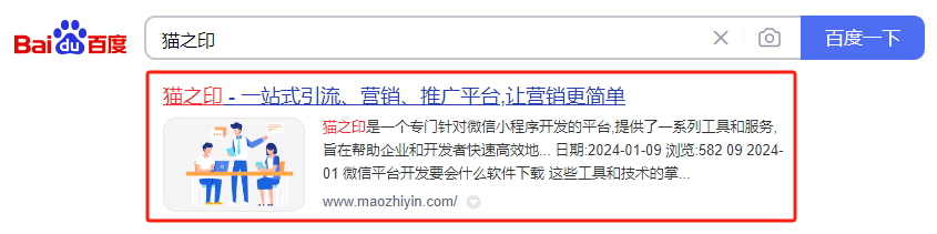 虎嗅网媒体如何投稿发稿发文章？