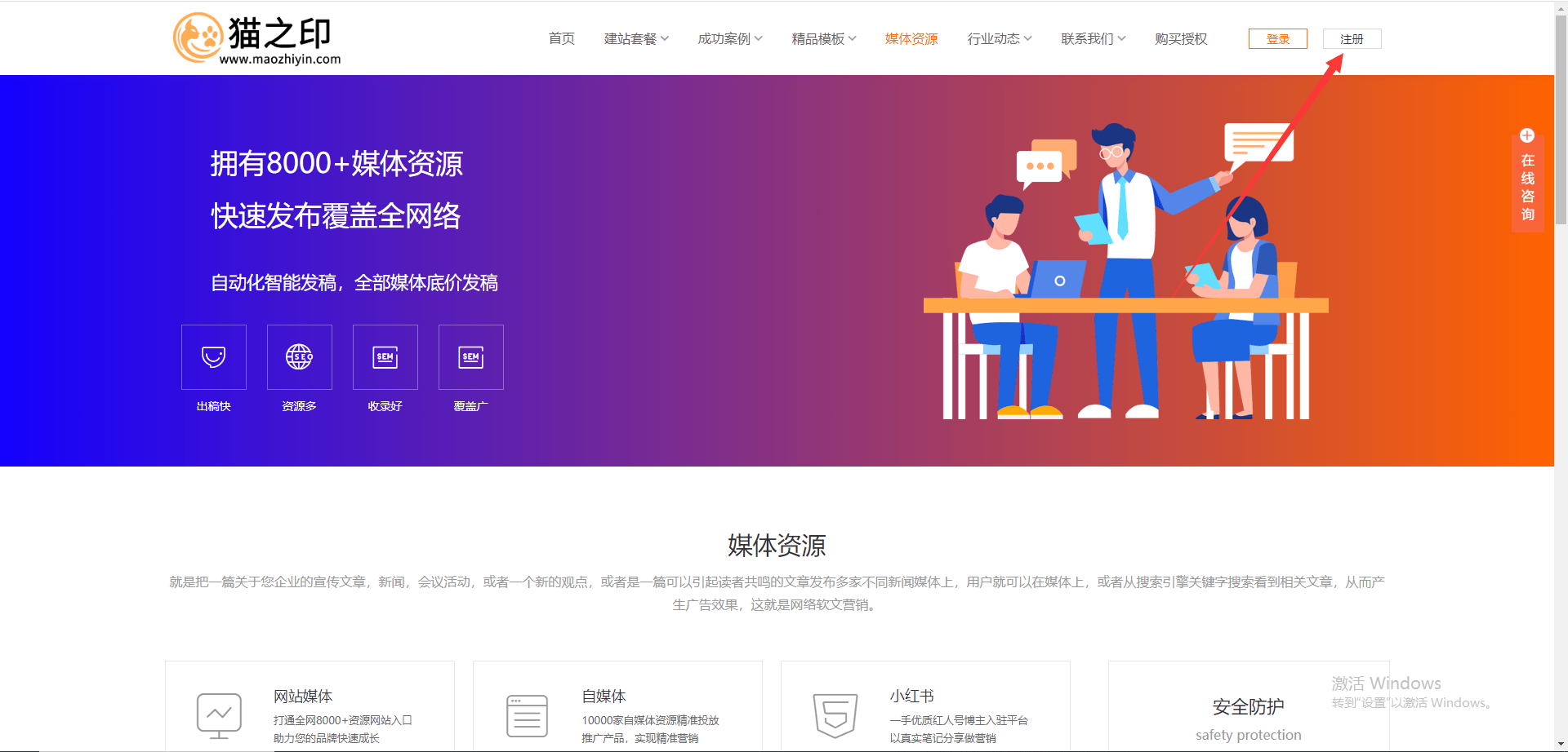 虎嗅网媒体如何投稿发稿发文章？