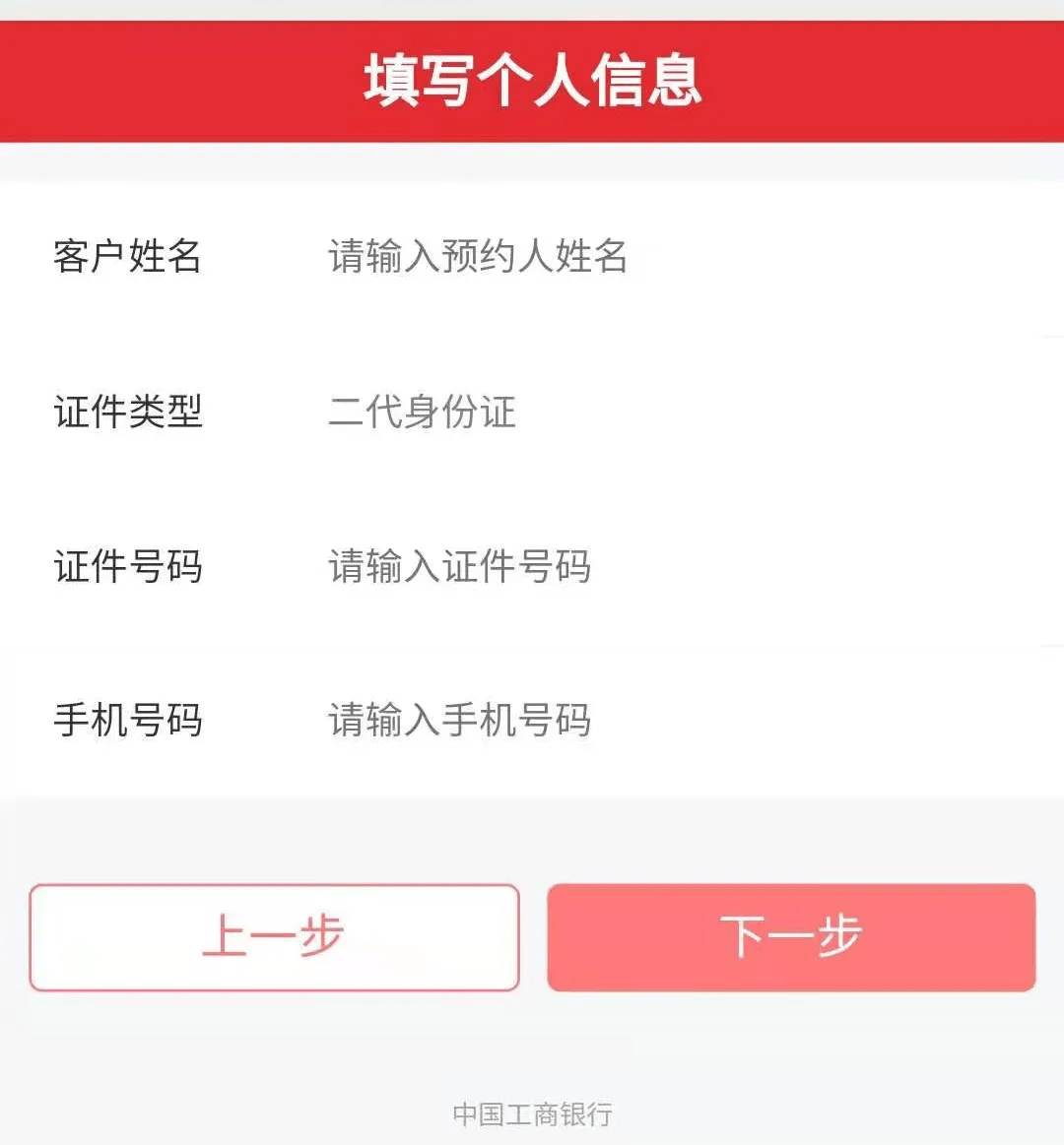 注意！东北虎豹纪念币，预约银行有变！预约流程看这里！