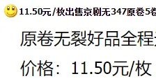 重磅！京剧币斩获世界硬币大奖！行情大涨！