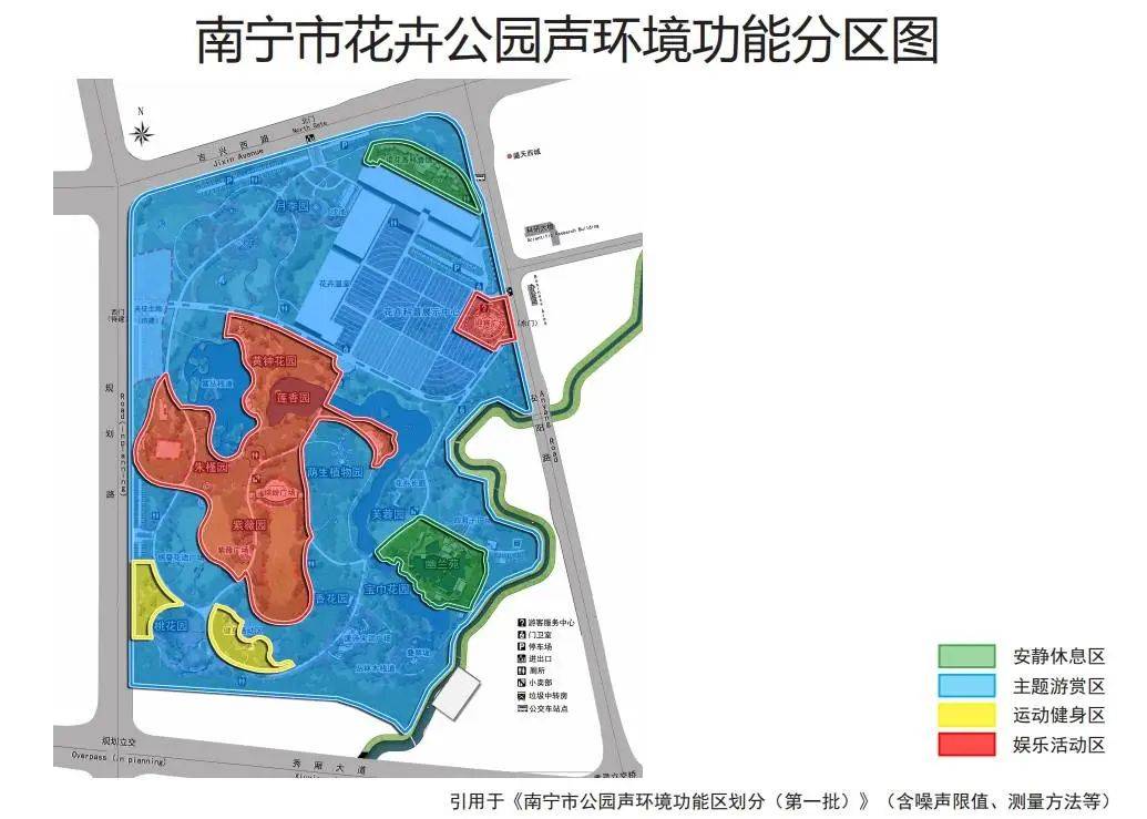 事关南宁5个公园，这些区域不得开展歌唱活动！