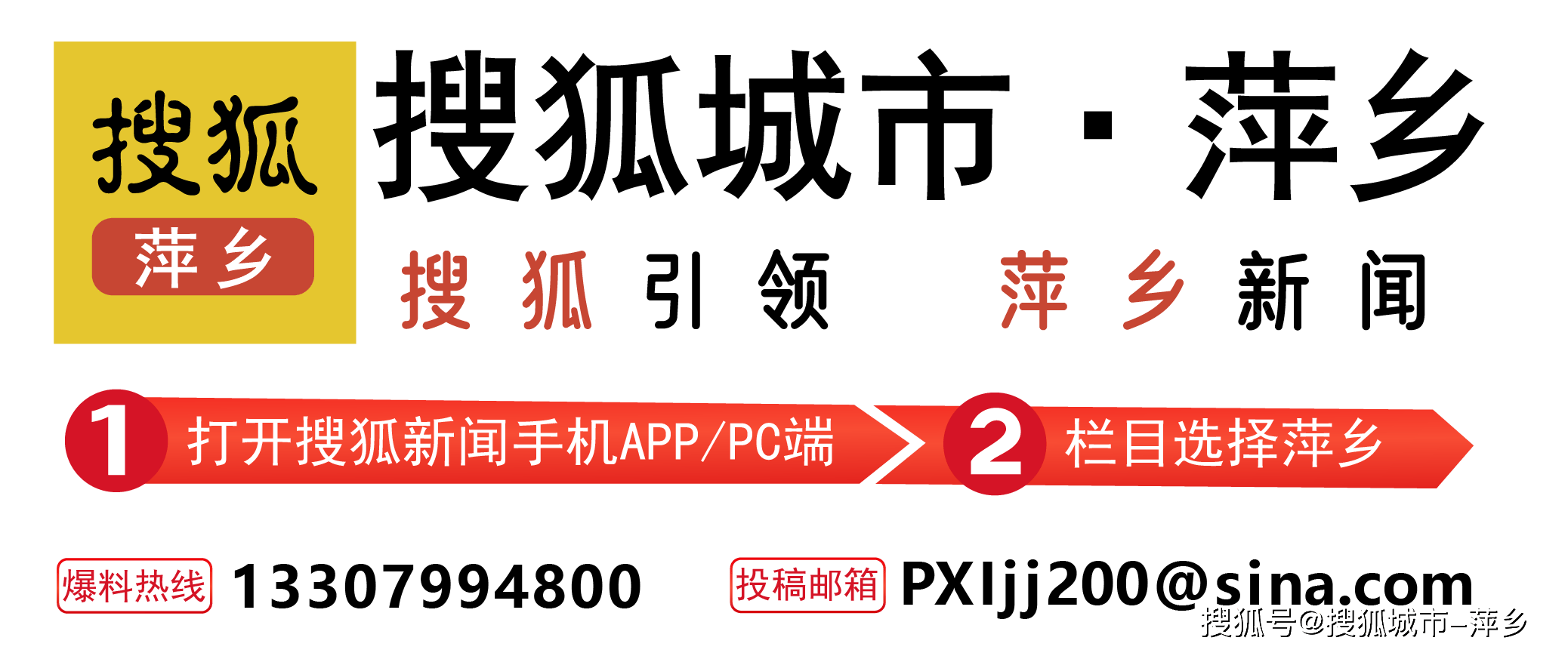 江西省赣州市2名“80后”领导干部任前公示