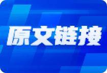 三大指数集体收跌，如何布局2025？