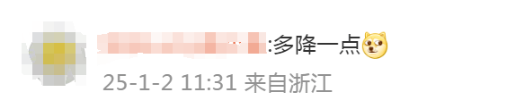 突然宣布：降价！网友：天塌了，刚买的……