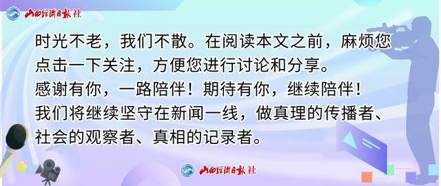 延迟退休后，驾驶资格期限能延长吗？公安部回应