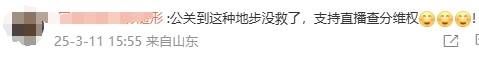 田静回应考研分数争议，称考场内在背题、没有分数，网友：你还不如何凯文