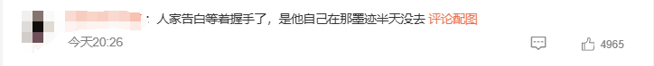 张本智和“告状” 认为王皓握手敷衍 赛后模仿嘲讽引爆热搜；网友反驳：自己磨叽半天不去，怪谁呢？